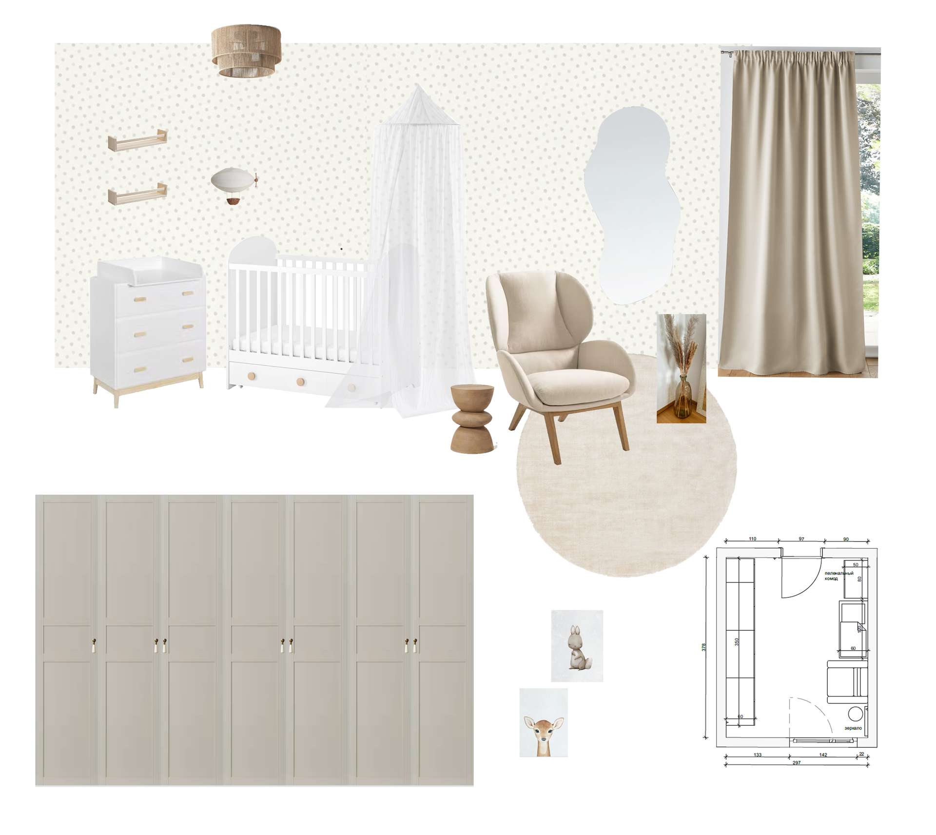 Furniture for a baby's room