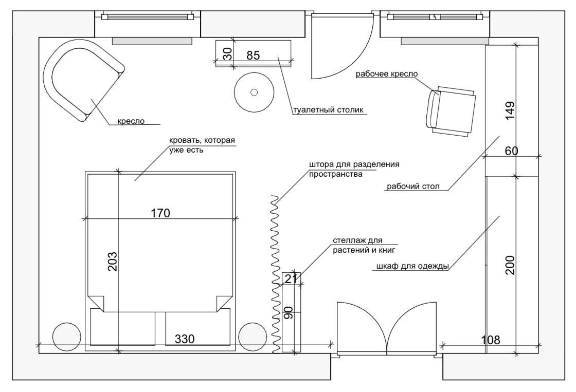 Bedroom and home office area